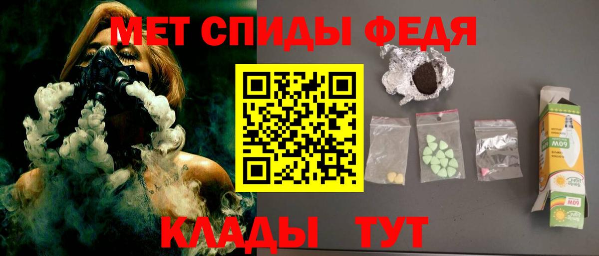 АМФЕТАМИН Розовый Зеленодольск