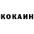 Альфа ПВП крисы CK 999XOPC999