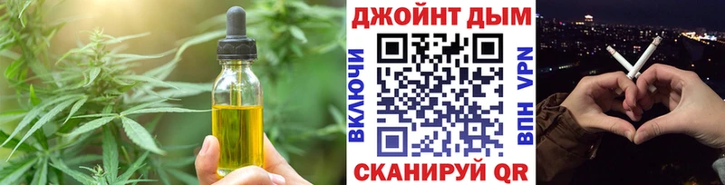 ОМГ ОМГ рабочий сайт  купить   Зеленодольск  Печенье с ТГК марихуана 