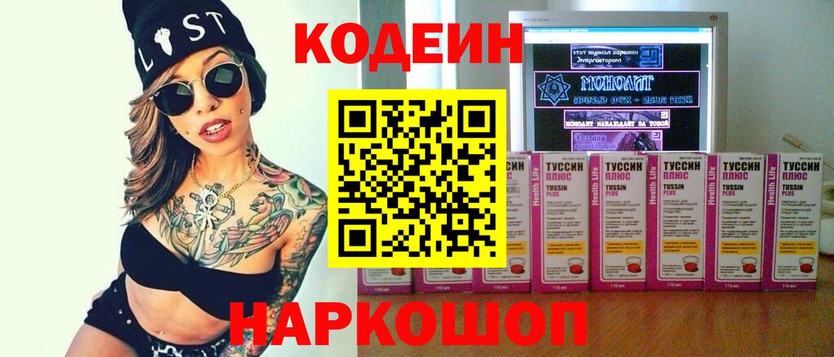 Гашиш  Зеленодольск  A-PVP СОЛЬ кристаллы  Кокаин  LSD-25  Бошки Шишки  ТГК  ГАШ  Меф кристаллы  ЭКСТАЗИ  Вход с VPN 