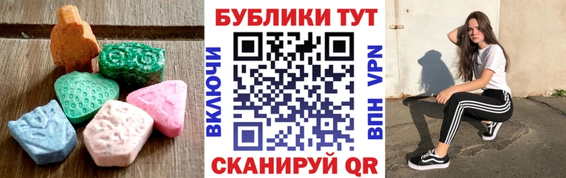 Ecstasy 280мг  Зеленодольск 