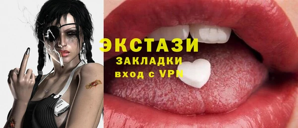 гашиш Приозерск