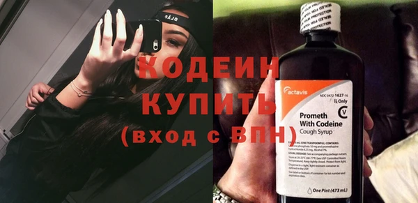 2c-b Протвино