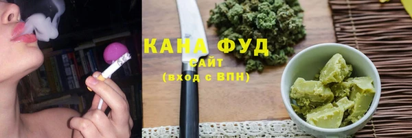 дистиллят марихуана Абинск