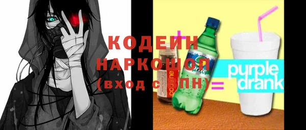 ешки Абдулино