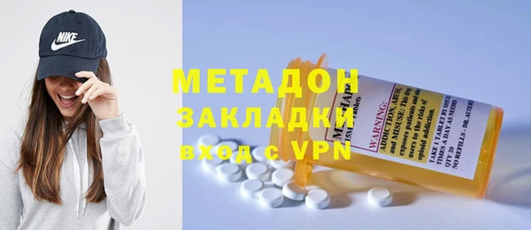 2c-b Протвино