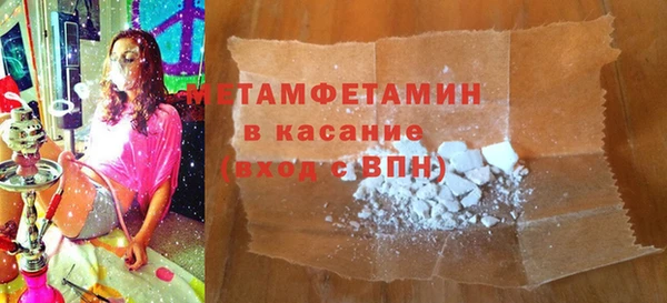 2c-b Протвино