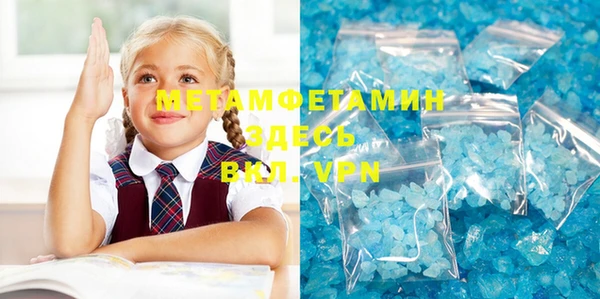 2c-b Протвино