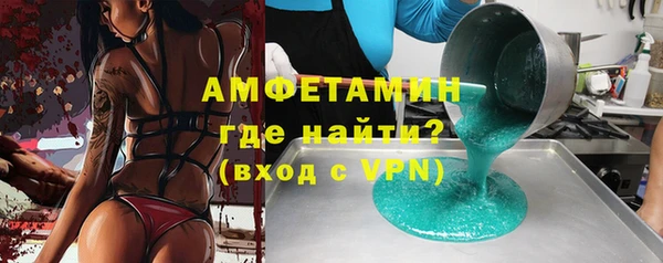гашик Абаза