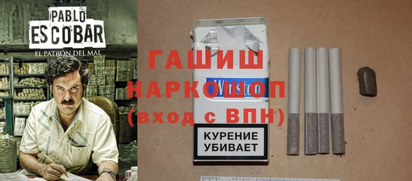 2c-b Протвино