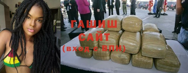 2c-b Протвино