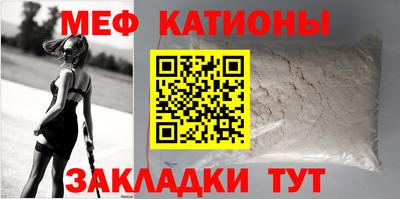 трава Кунгур