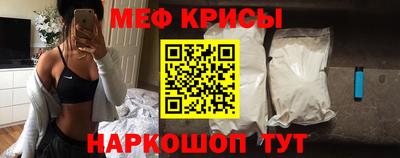 трава Кунгур