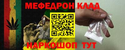 трава Кунгур