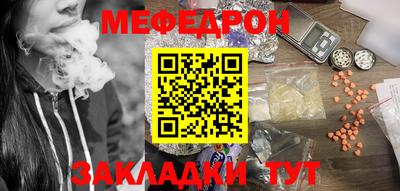 трава Кунгур