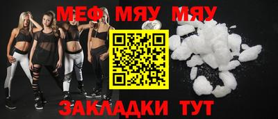 тгк Кулебаки