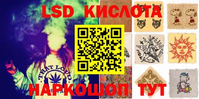 трава Кунгур