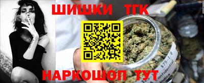 трава Кунгур