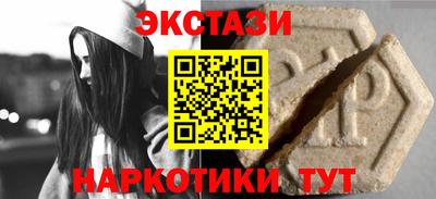 трава Кунгур