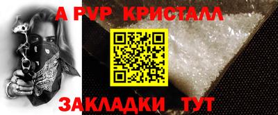 трава Кунгур