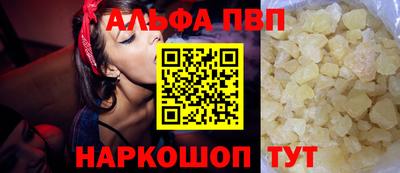 трава Кунгур