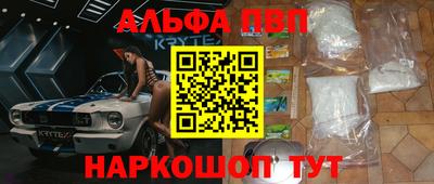 трава Кунгур