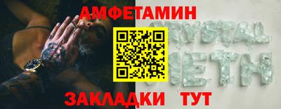 трава Кунгур