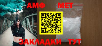 трава Кунгур