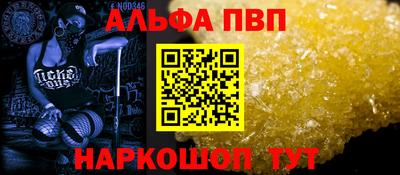 трава Кунгур