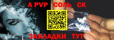 трава Кунгур