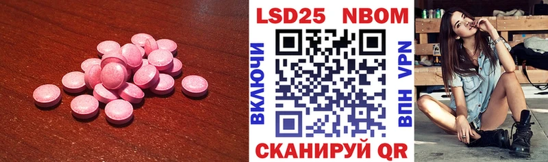 мега зеркало  Зеленодольск  Лсд 25 экстази ecstasy  даркнет сайт 