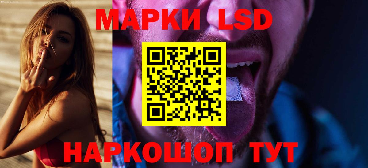 Лсд 25 экстази  Вход с VPN  LSD-25 экстази кислота  hydra ССЫЛКА  Лсд 25 экстази кислота  Зеленодольск 