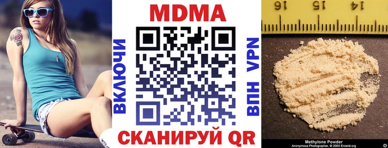 MDMA VHQ  мориарти телеграм  Зеленодольск 