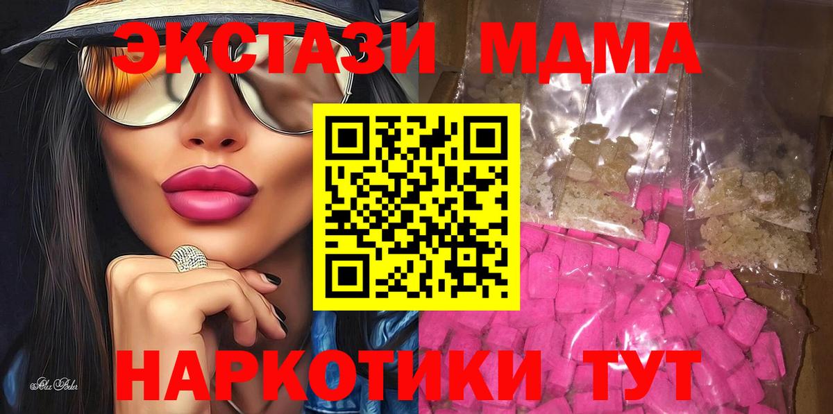 ГАШИШ Зеленодольск