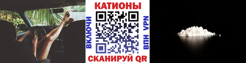 МЕФ мяу мяу  Зеленодольск 