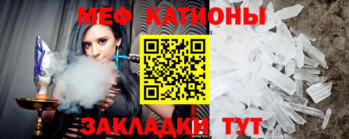 МЕФ Зеленодольск