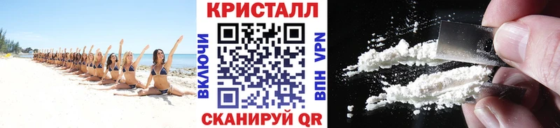 МЕТАМФЕТАМИН мет  дарк нет клад  Зеленодольск 