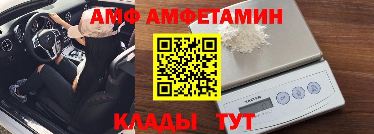 Первитин витя  Первитин витя  Зеленодольск  Вход с VPN 