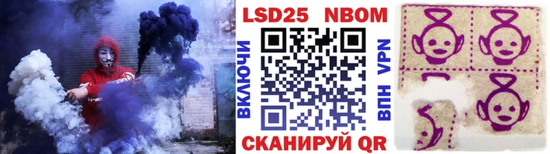 Марки N-bome 1,8мг  цены наркотик  Зеленодольск 