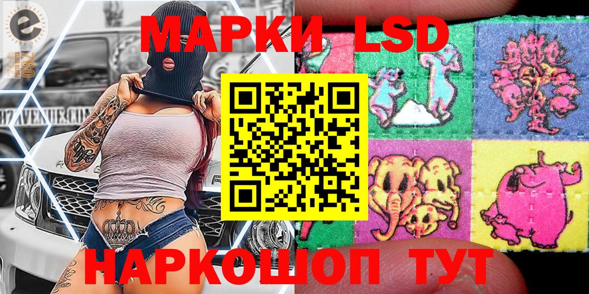 Зеленодольск  Марки N-bome 1,5мг  Вход с VPN  Марки N-bome 1,5мг 
