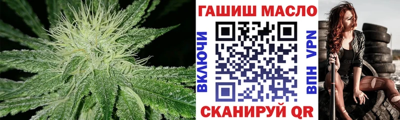ТГК вейп с тгк  Зеленодольск 