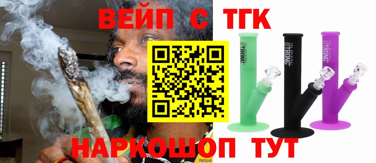 Дистиллят ТГК концентрат Зеленодольск
