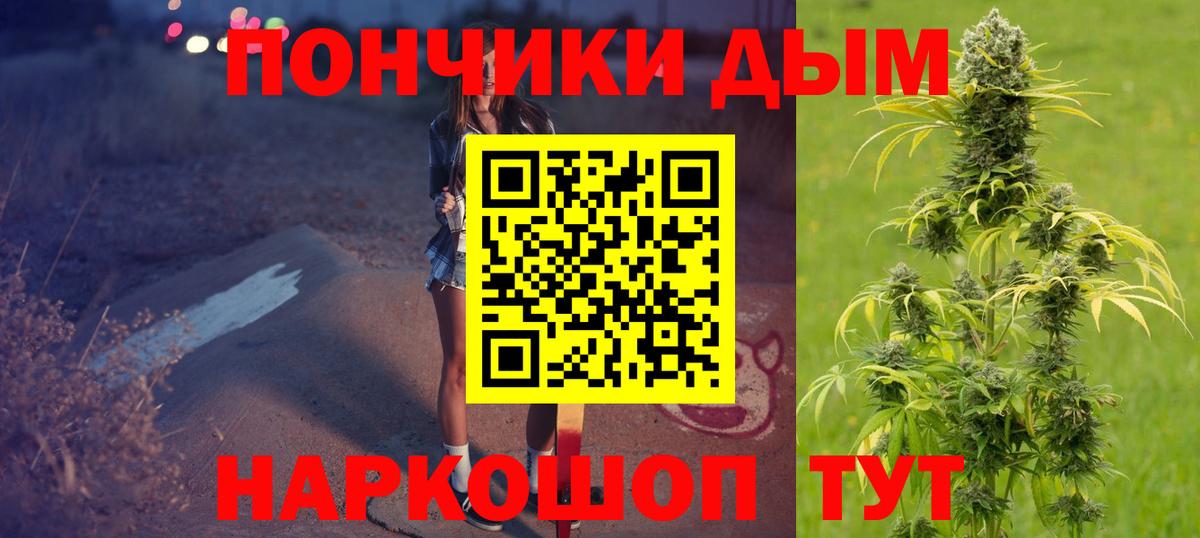 Бошки марихуана MAZAR Зеленодольск