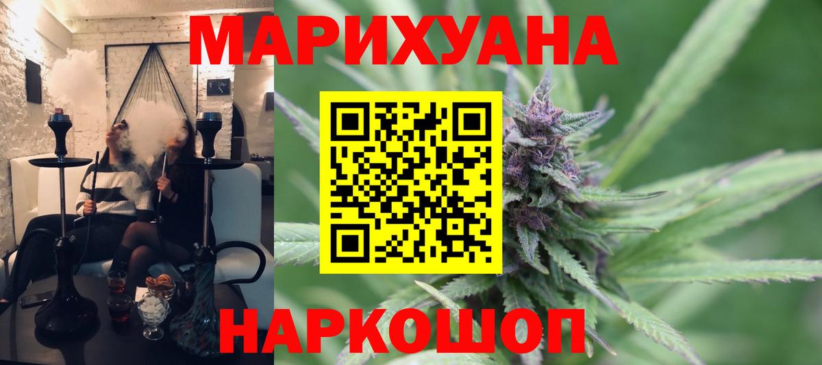 Шишки марихуана марихуана  Бошки марихуана Amnesia  Зеленодольск  Вход с VPN  Бошки марихуана семена  Бошки Шишки марихуана 
